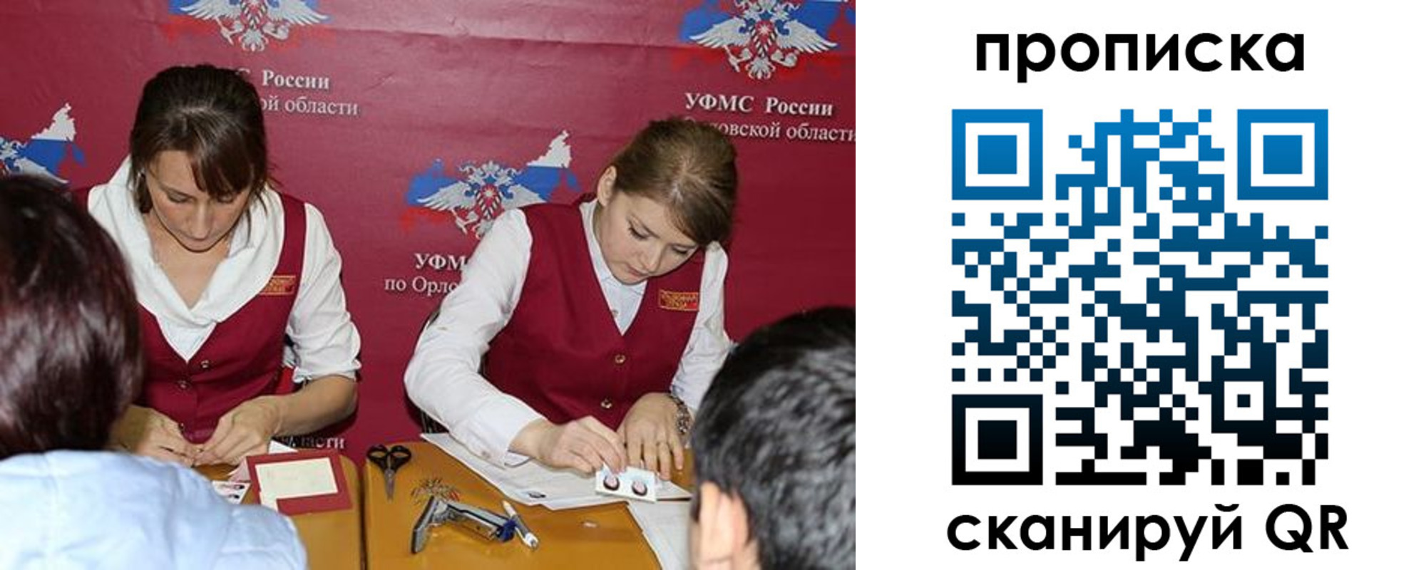 где прописаться в Благодарном