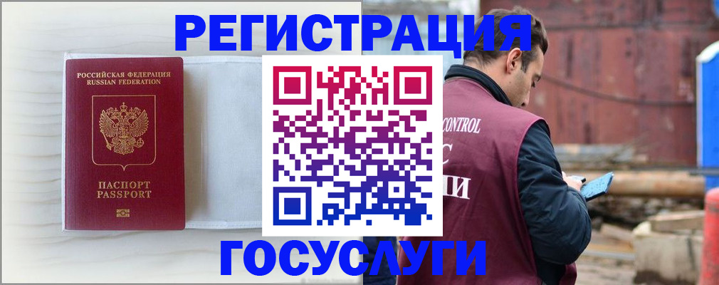 найти адрес прописки в Благодарном