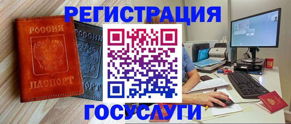 где прописаться в Благодарном